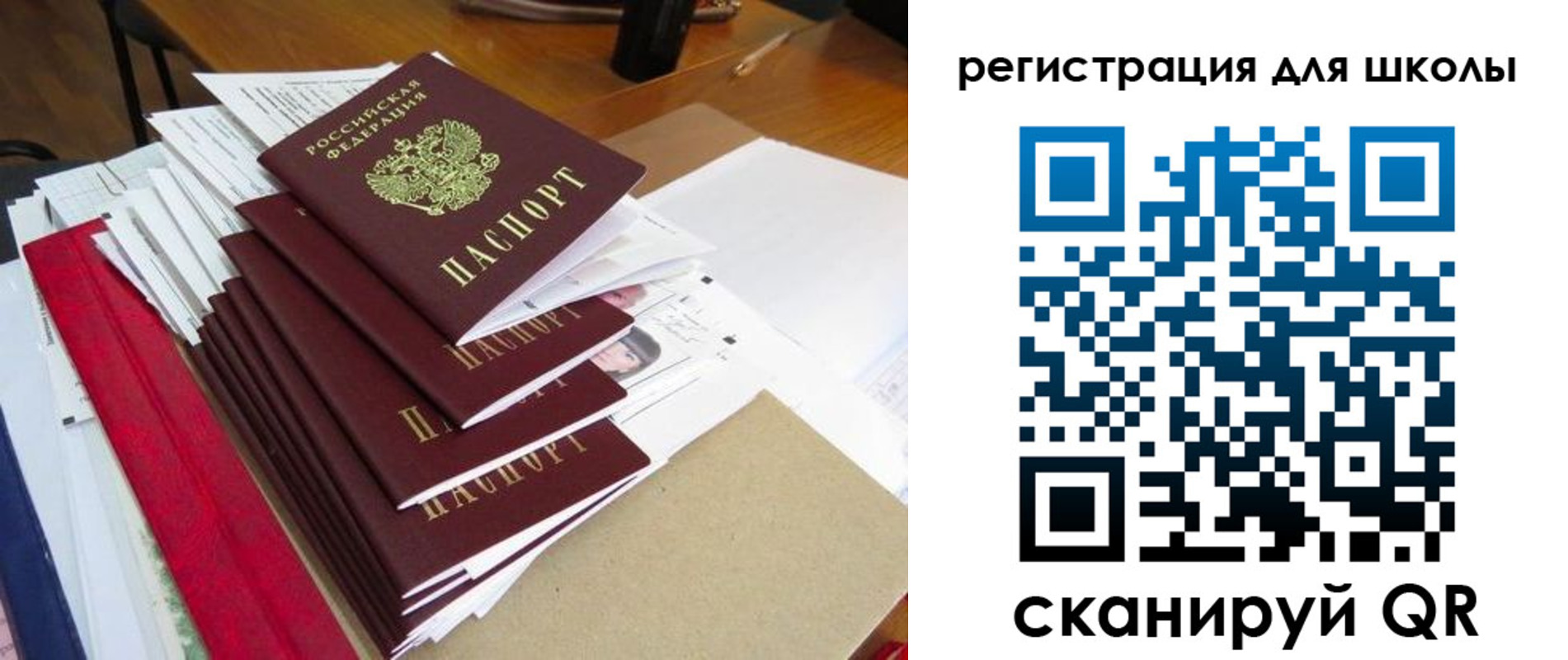 прописка иностранных граждан в Воскресенске